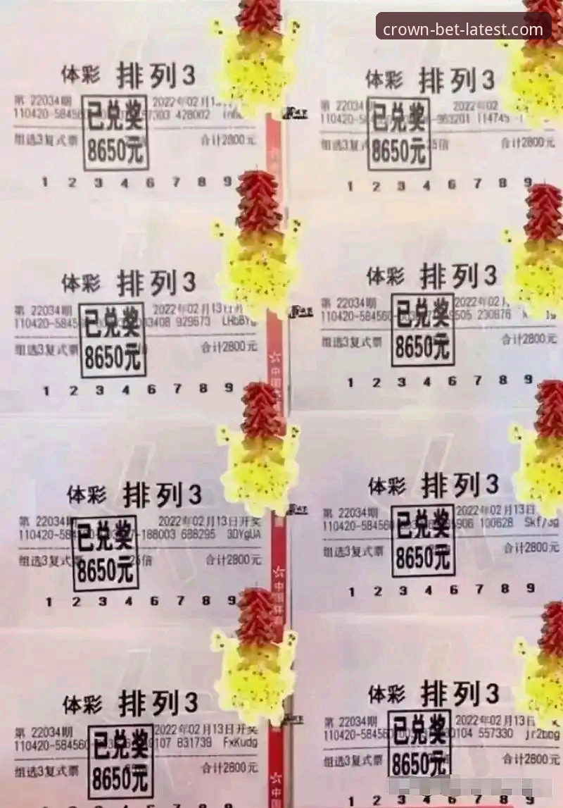 皇冠体彩官方入口 如何通过皇冠体彩官方入口获取精准赛事数据?专业分析师深度解析