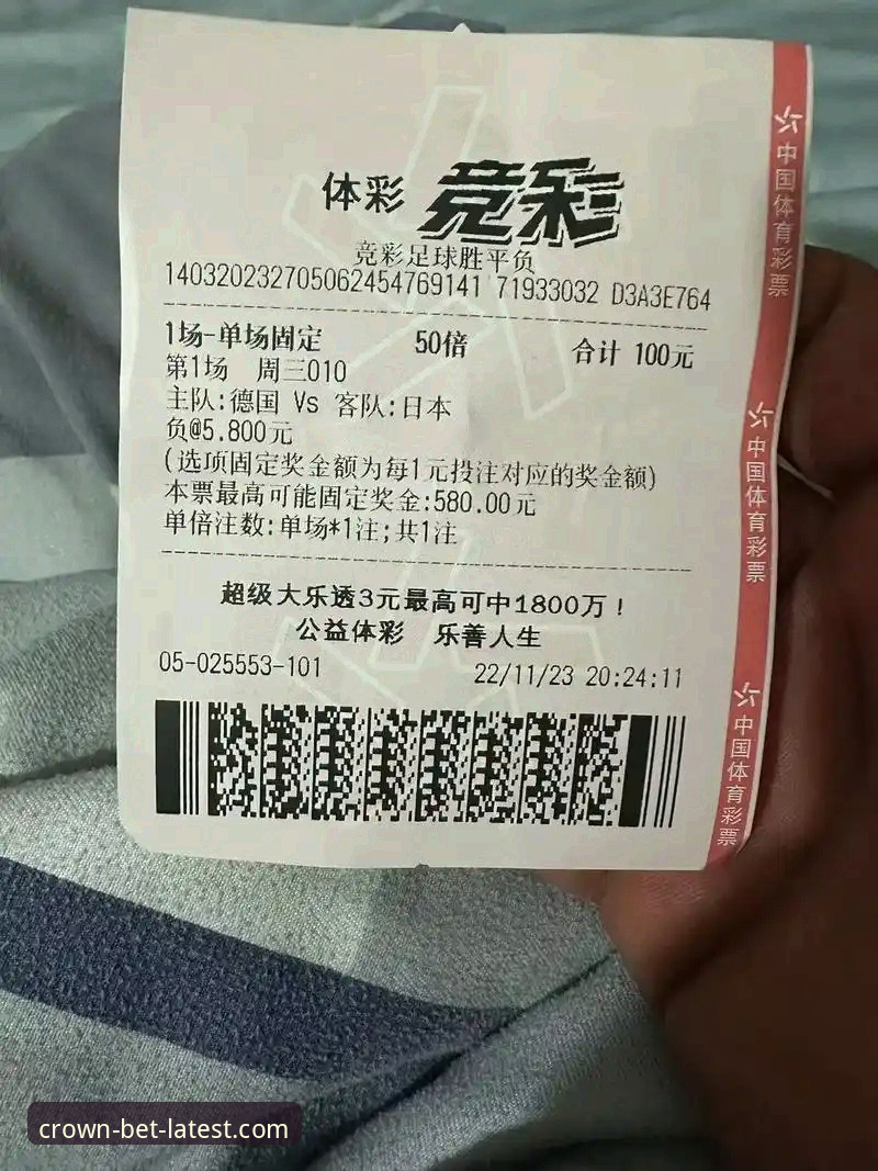 7个关键步骤解锁皇冠体彩苹果下载的极致体验